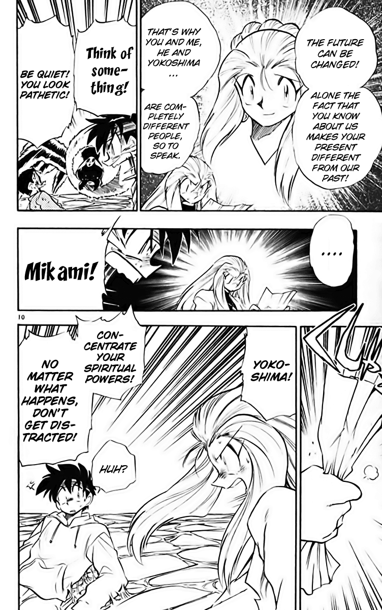 Ghost Sweeper Mikami Chapter 28.5 page 10 - Vol.28 Chapter 5: Report 5 - Stranger Than Paradise!! (Part Four)