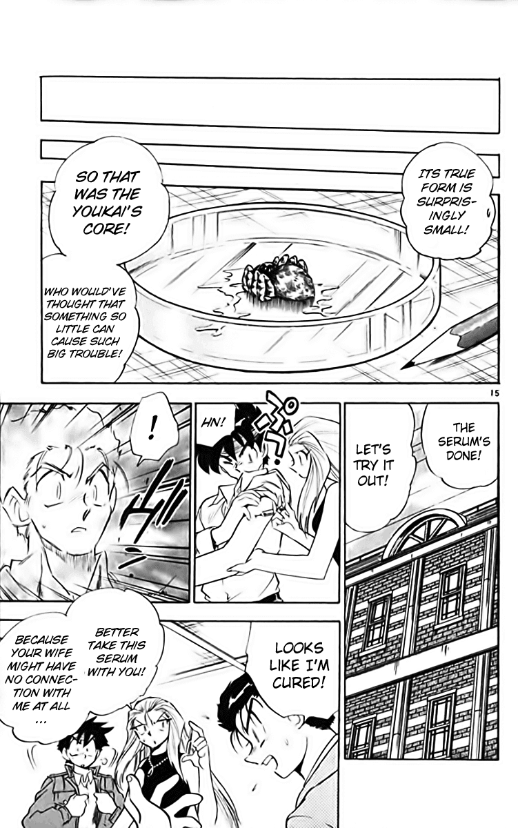 Ghost Sweeper Mikami Chapter 28.5 page 15 - Vol.28 Chapter 5: Report 5 - Stranger Than Paradise!! (Part Four)