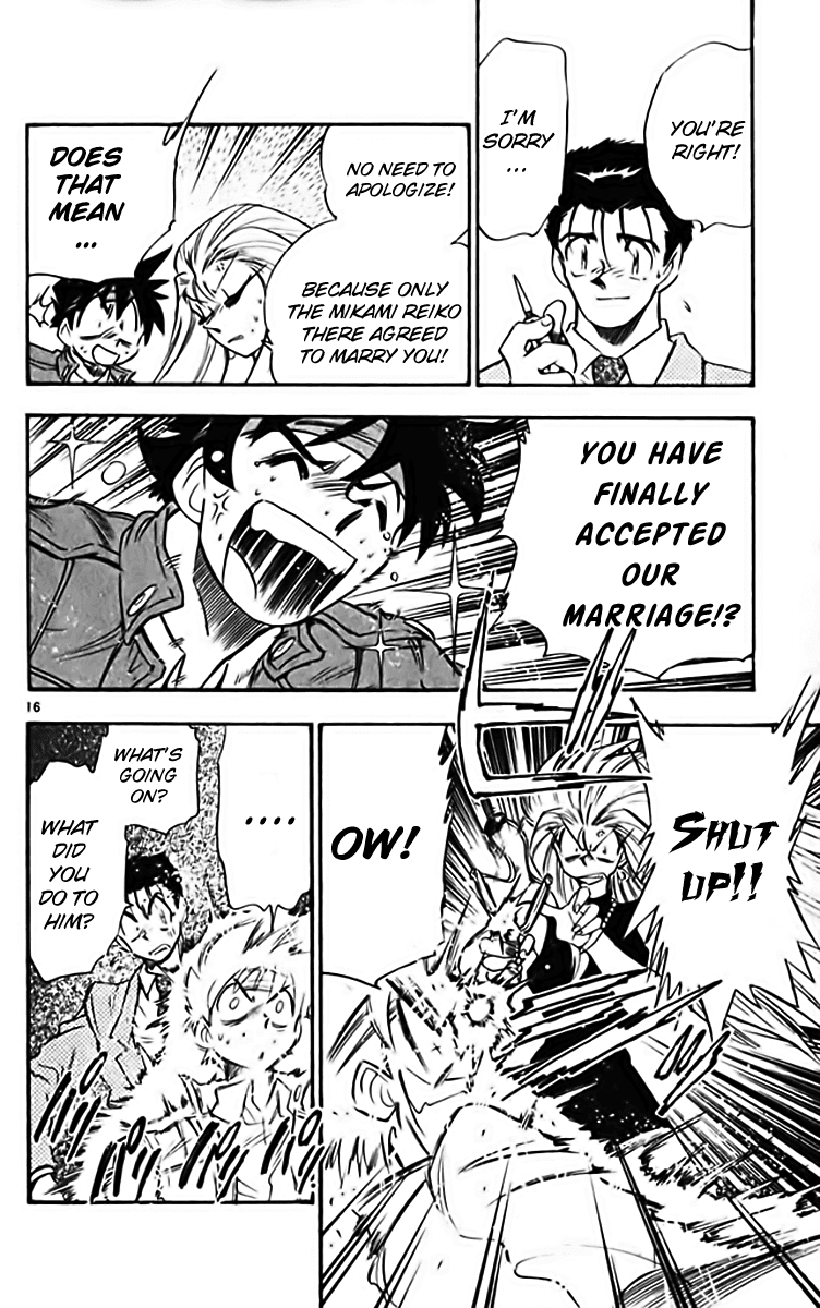 Ghost Sweeper Mikami Chapter 28.5 page 16 - Vol.28 Chapter 5: Report 5 - Stranger Than Paradise!! (Part Four)