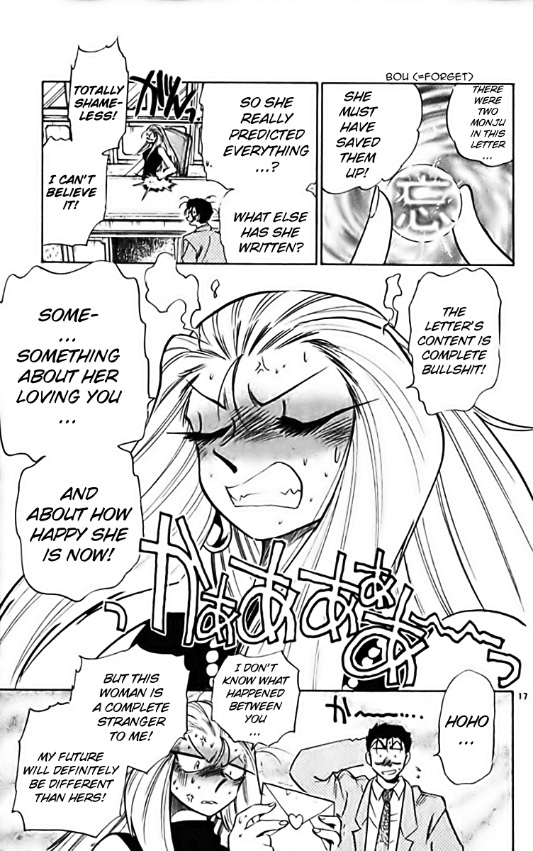 Ghost Sweeper Mikami Chapter 28.5 page 17 - Vol.28 Chapter 5: Report 5 - Stranger Than Paradise!! (Part Four)
