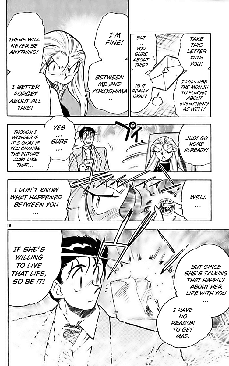 Ghost Sweeper Mikami Chapter 28.5 page 18 - Vol.28 Chapter 5: Report 5 - Stranger Than Paradise!! (Part Four)