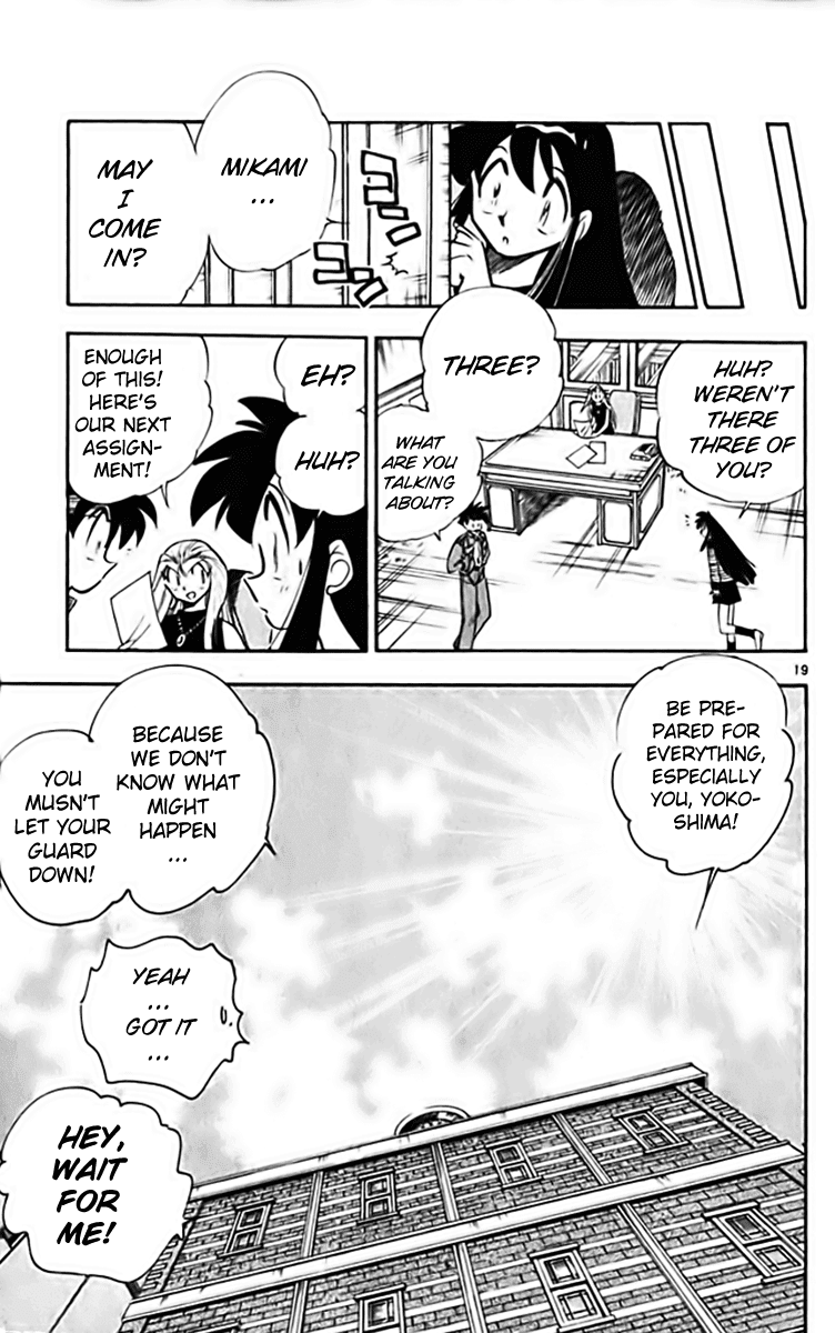 Ghost Sweeper Mikami Chapter 28.5 page 19 - Vol.28 Chapter 5: Report 5 - Stranger Than Paradise!! (Part Four)