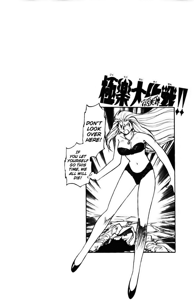 Ghost Sweeper Mikami Chapter 28.5 page 20 - Vol.28 Chapter 5: Report 5 - Stranger Than Paradise!! (Part Four)