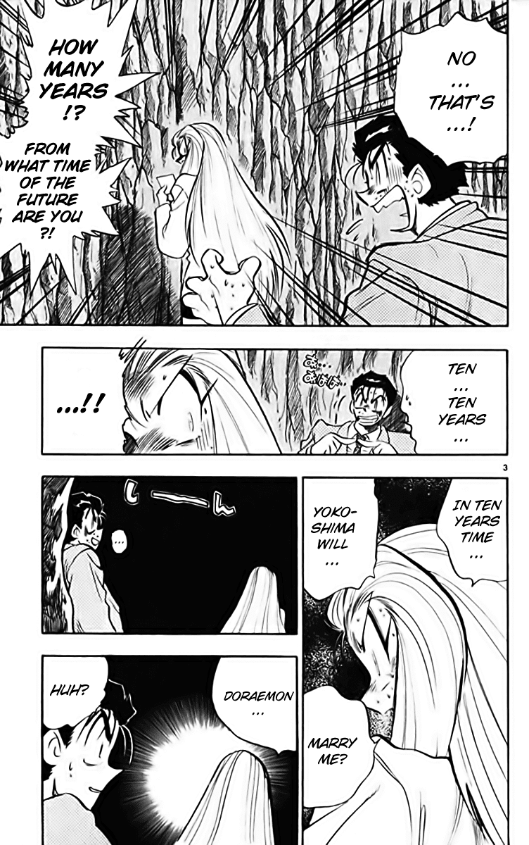 Ghost Sweeper Mikami Chapter 28.5 page 3 - Vol.28 Chapter 5: Report 5 - Stranger Than Paradise!! (Part Four)