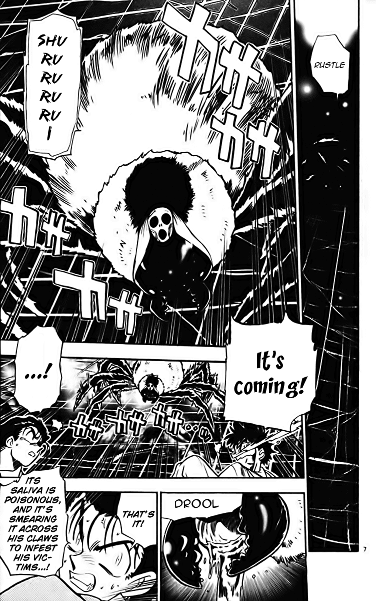 Ghost Sweeper Mikami Chapter 28.5 page 7 - Vol.28 Chapter 5: Report 5 - Stranger Than Paradise!! (Part Four)