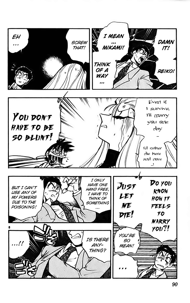 Ghost Sweeper Mikami Chapter 28.5 page 8 - Vol.28 Chapter 5: Report 5 - Stranger Than Paradise!! (Part Four)