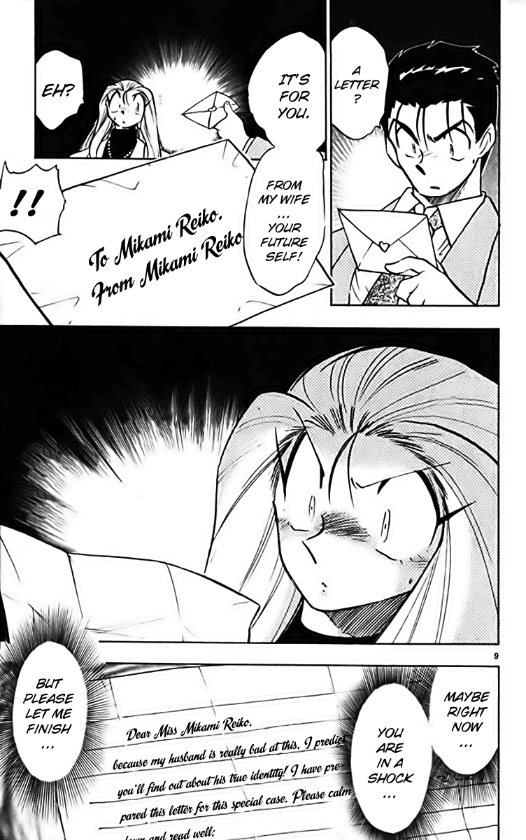 Ghost Sweeper Mikami Chapter 28.5 page 9 - Vol.28 Chapter 5: Report 5 - Stranger Than Paradise!! (Part Four)