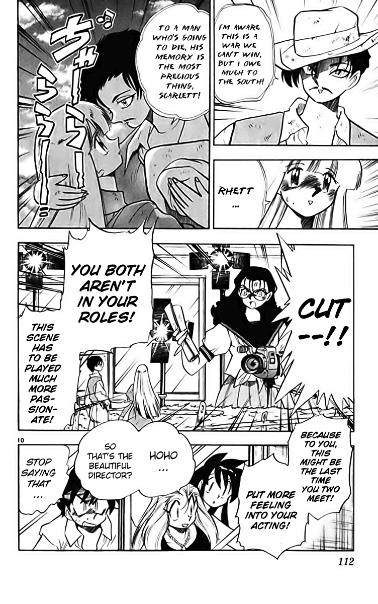Ghost Sweeper Mikami Chapter 28.6 page 10 - Vol.28 Chapter 6: Report 6 - Gone with the Wind!!