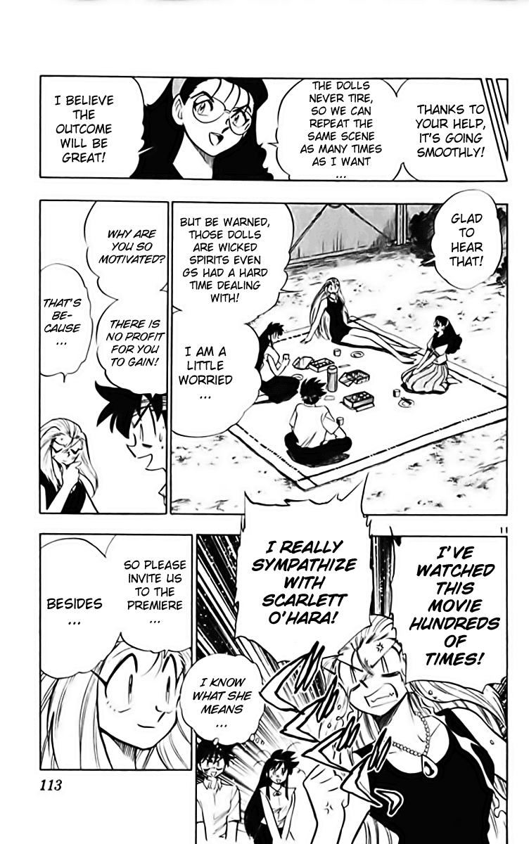 Ghost Sweeper Mikami Chapter 28.6 page 11 - Vol.28 Chapter 6: Report 6 - Gone with the Wind!!