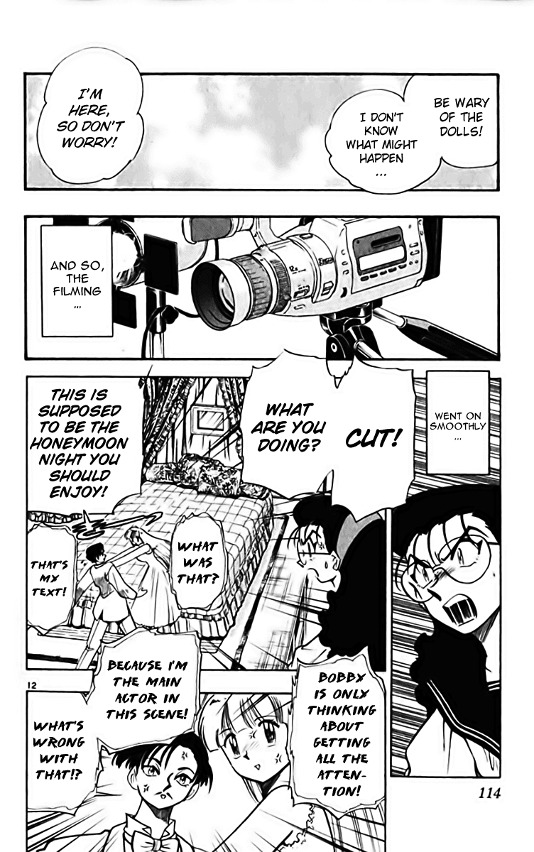 Ghost Sweeper Mikami Chapter 28.6 page 12 - Vol.28 Chapter 6: Report 6 - Gone with the Wind!!