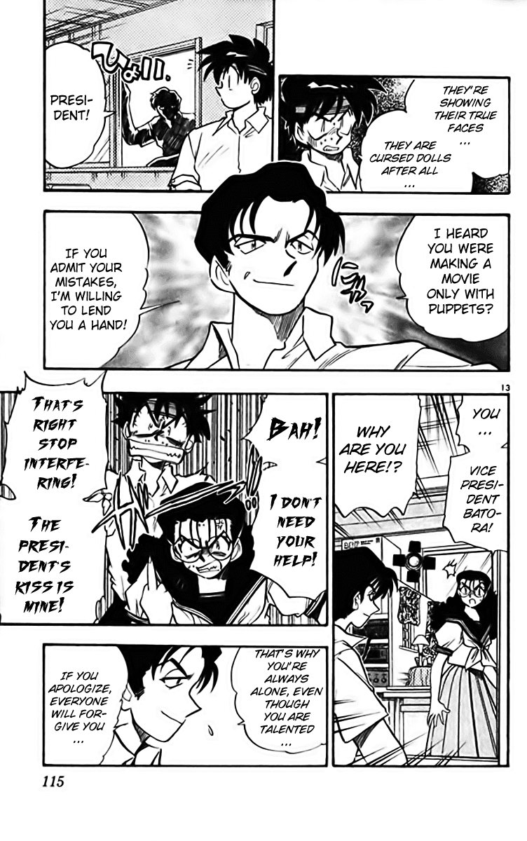 Ghost Sweeper Mikami Chapter 28.6 page 13 - Vol.28 Chapter 6: Report 6 - Gone with the Wind!!