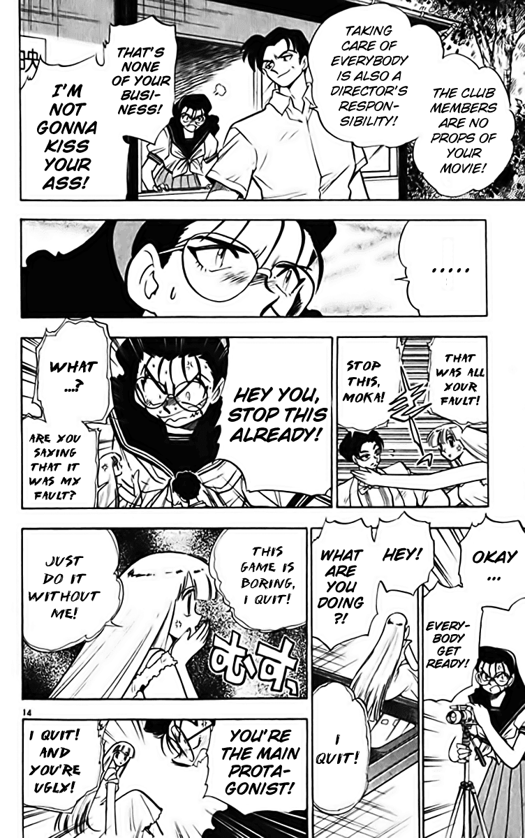 Ghost Sweeper Mikami Chapter 28.6 page 14 - Vol.28 Chapter 6: Report 6 - Gone with the Wind!!