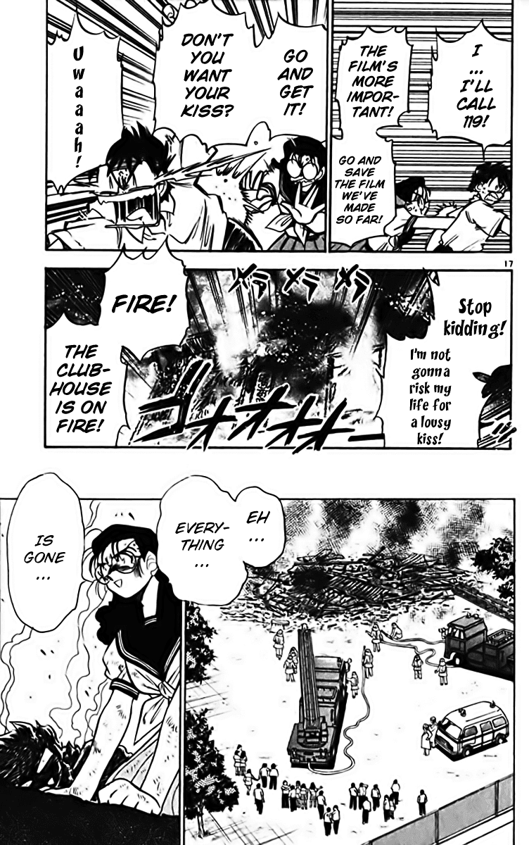 Ghost Sweeper Mikami Chapter 28.6 page 17 - Vol.28 Chapter 6: Report 6 - Gone with the Wind!!