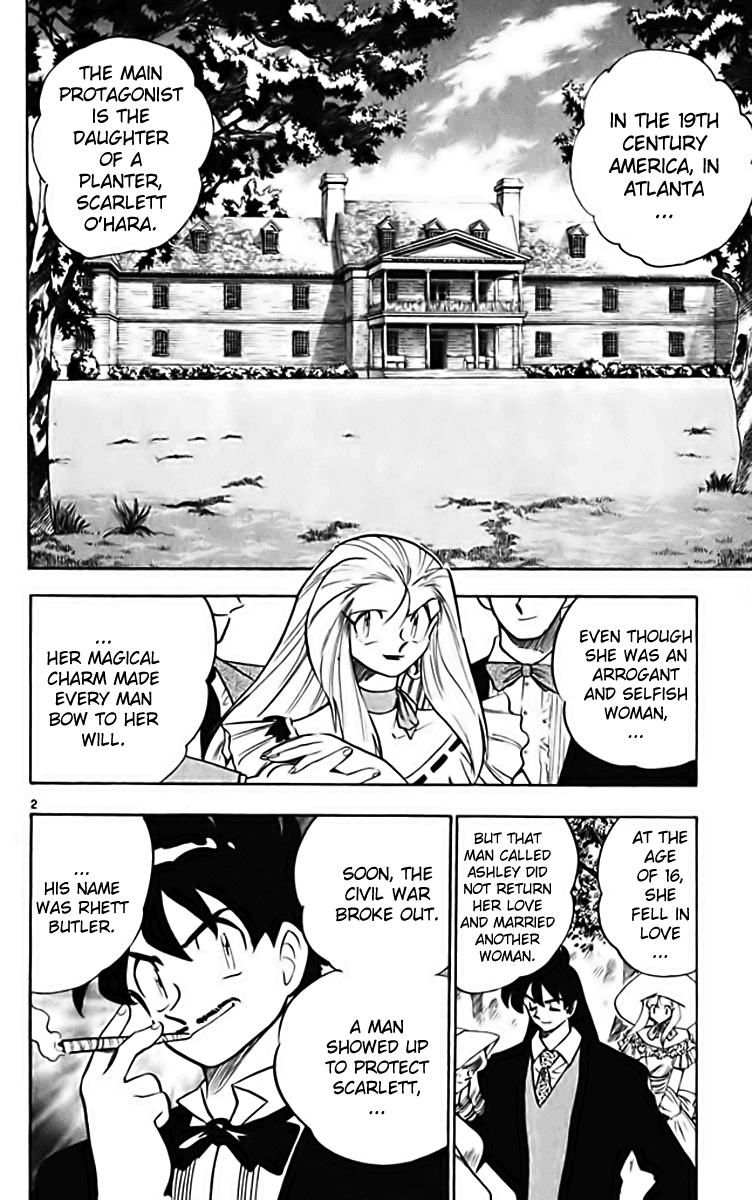 Ghost Sweeper Mikami Chapter 28.6 page 2 - Vol.28 Chapter 6: Report 6 - Gone with the Wind!!