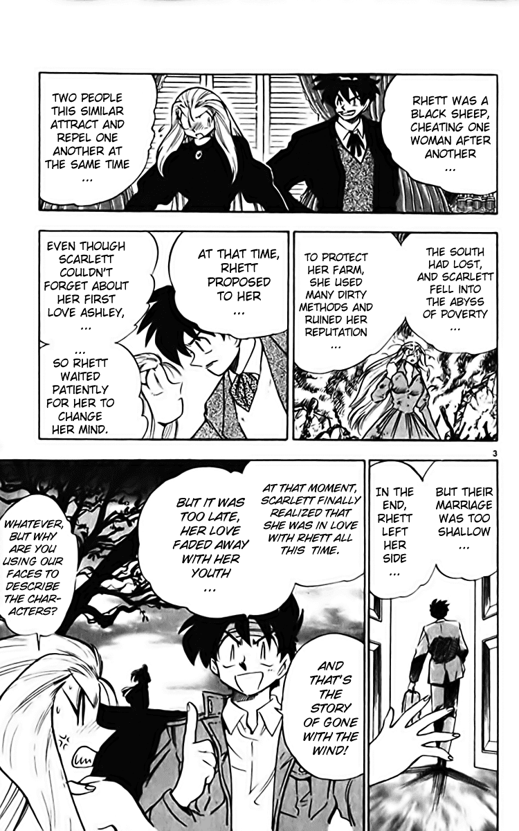Ghost Sweeper Mikami Chapter 28.6 page 3 - Vol.28 Chapter 6: Report 6 - Gone with the Wind!!