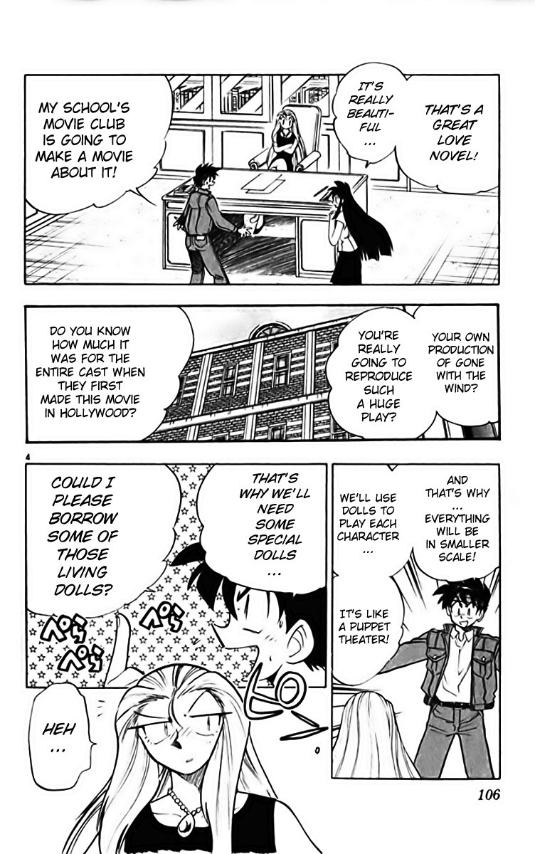Ghost Sweeper Mikami Chapter 28.6 page 4 - Vol.28 Chapter 6: Report 6 - Gone with the Wind!!