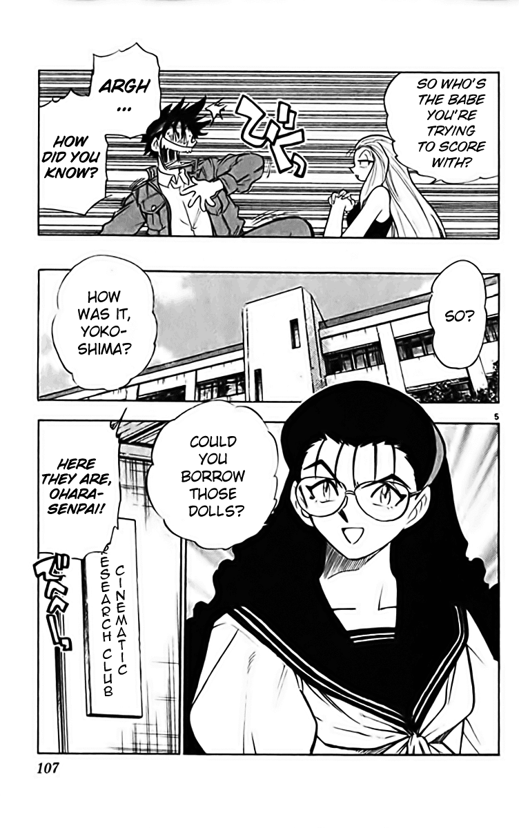 Ghost Sweeper Mikami Chapter 28.6 page 5 - Vol.28 Chapter 6: Report 6 - Gone with the Wind!!