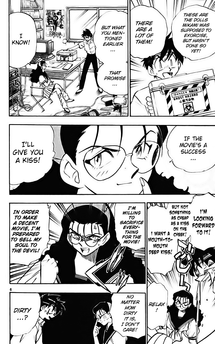 Ghost Sweeper Mikami Chapter 28.6 page 6 - Vol.28 Chapter 6: Report 6 - Gone with the Wind!!