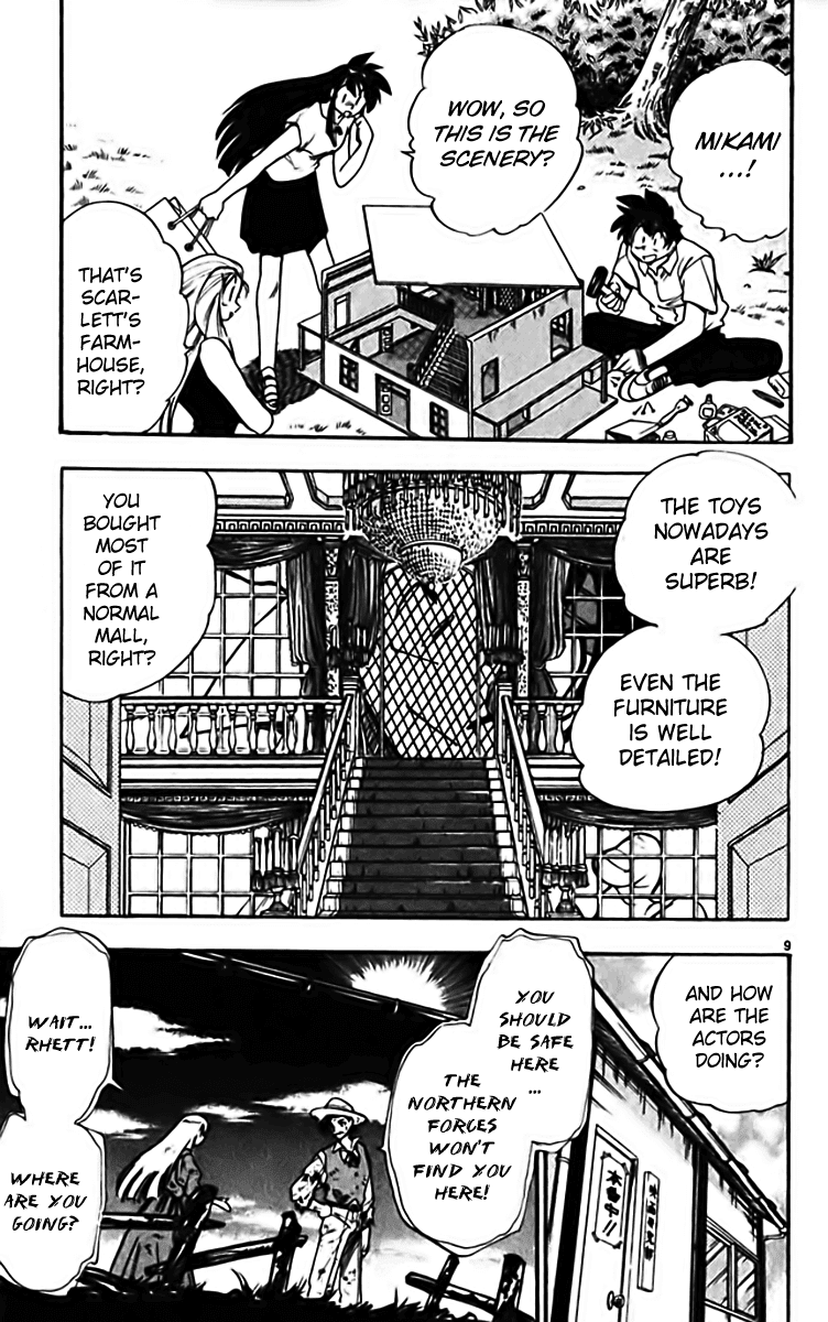 Ghost Sweeper Mikami Chapter 28.6 page 9 - Vol.28 Chapter 6: Report 6 - Gone with the Wind!!