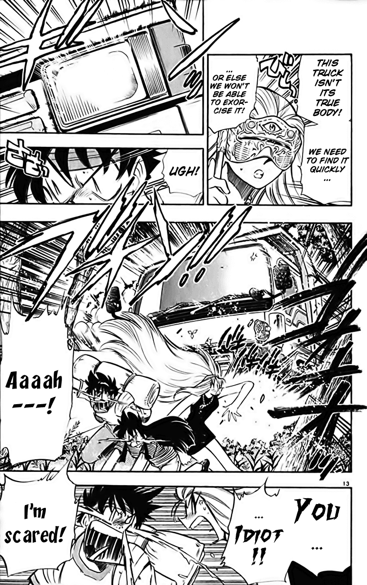 Ghost Sweeper Mikami Chapter 28.8 page 13 - Vol.28 Chapter 8: Report 8 - Fairy's Whispers!!