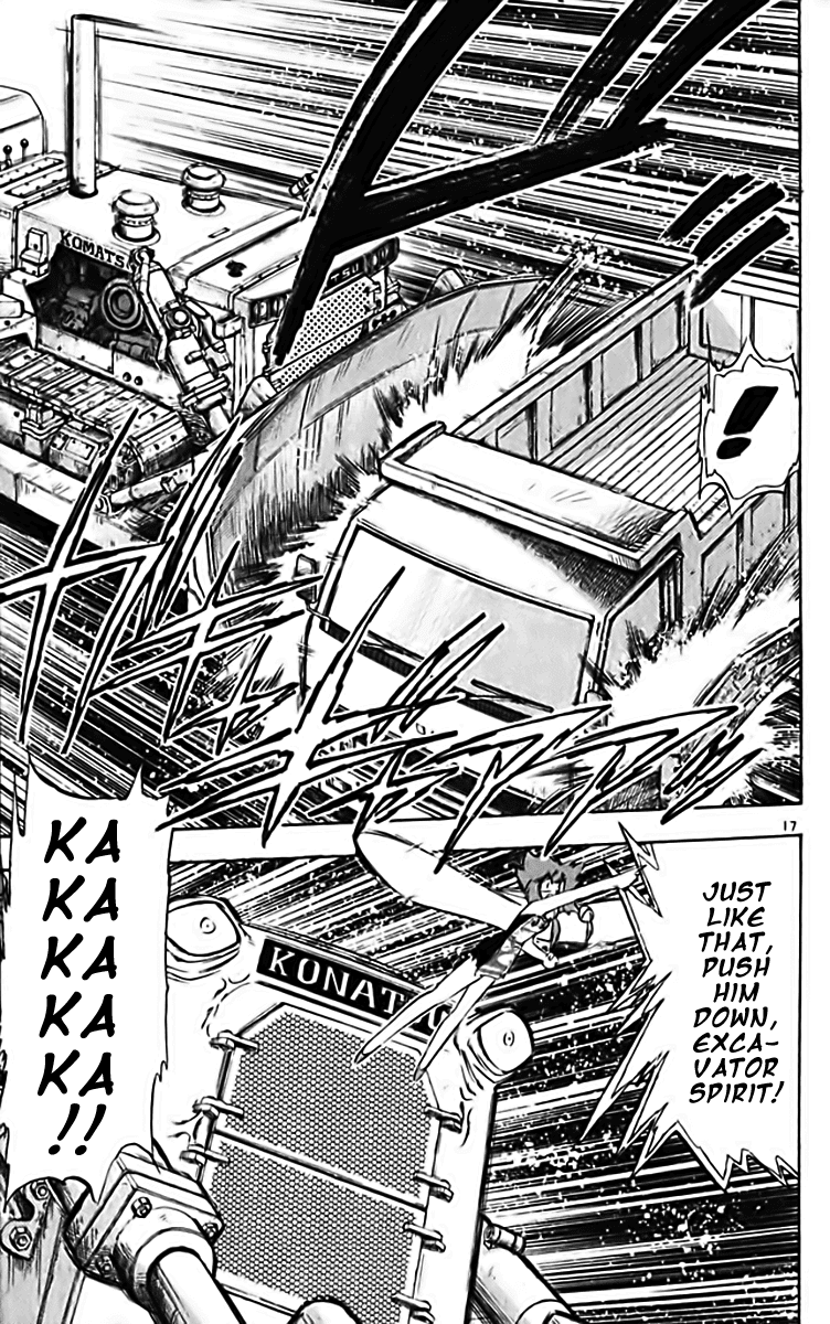 Ghost Sweeper Mikami Chapter 28.8 page 17 - Vol.28 Chapter 8: Report 8 - Fairy's Whispers!!