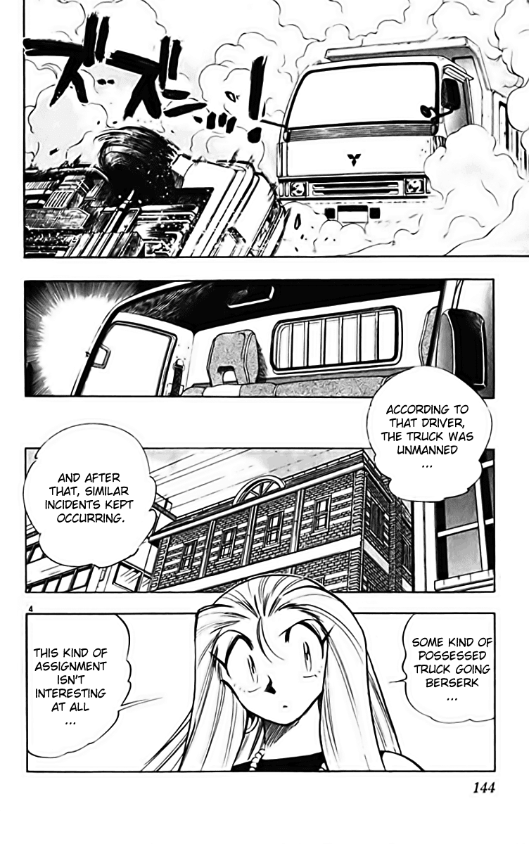 Ghost Sweeper Mikami Chapter 28.8 page 4 - Vol.28 Chapter 8: Report 8 - Fairy's Whispers!!