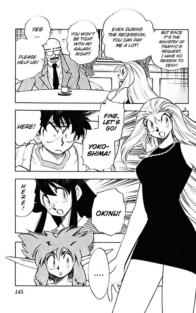 Ghost Sweeper Mikami Chapter 28.8 page 5 - Vol.28 Chapter 8: Report 8 - Fairy's Whispers!!