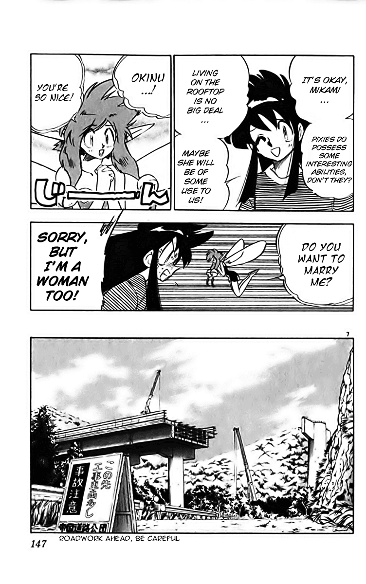 Ghost Sweeper Mikami Chapter 28.8 page 7 - Vol.28 Chapter 8: Report 8 - Fairy's Whispers!!