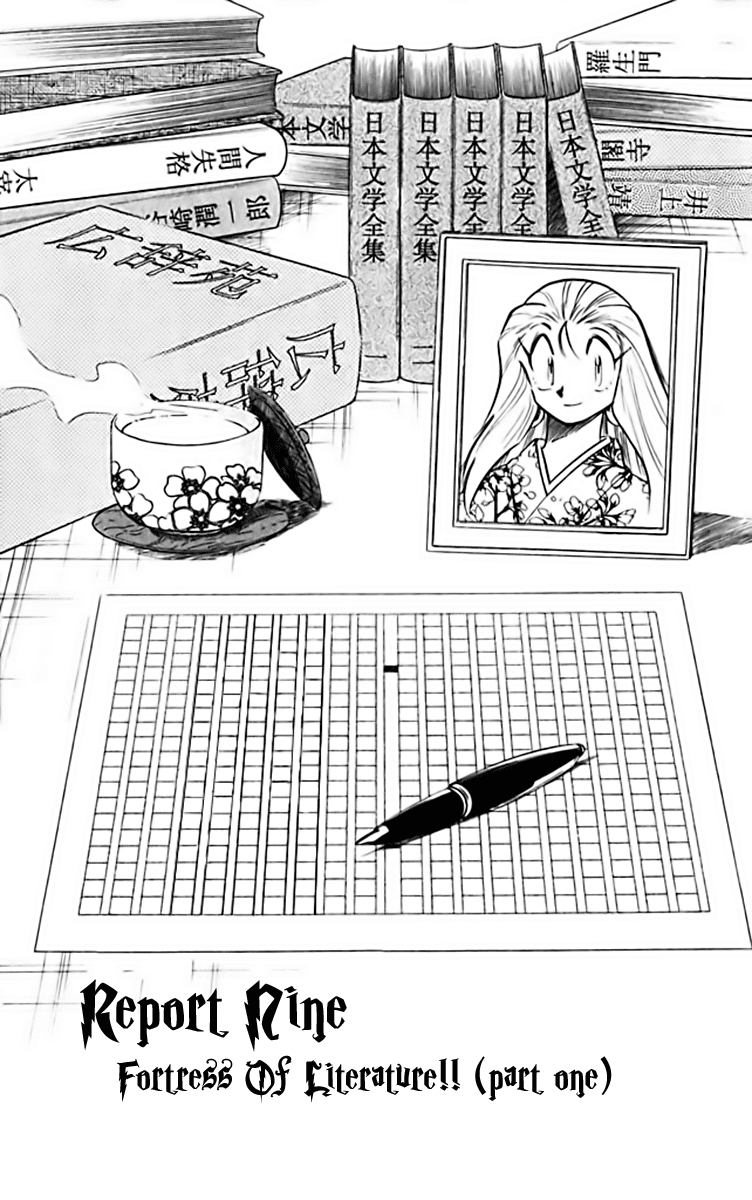 Ghost Sweeper Mikami Chapter 28.9 page 1 - Vol.28 Chapter 9: Report 9 - Fortress of Literature!! (Part One)