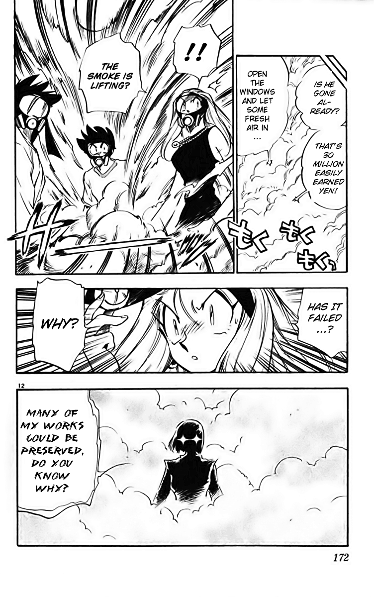 Ghost Sweeper Mikami Chapter 28.9 page 12 - Vol.28 Chapter 9: Report 9 - Fortress of Literature!! (Part One)
