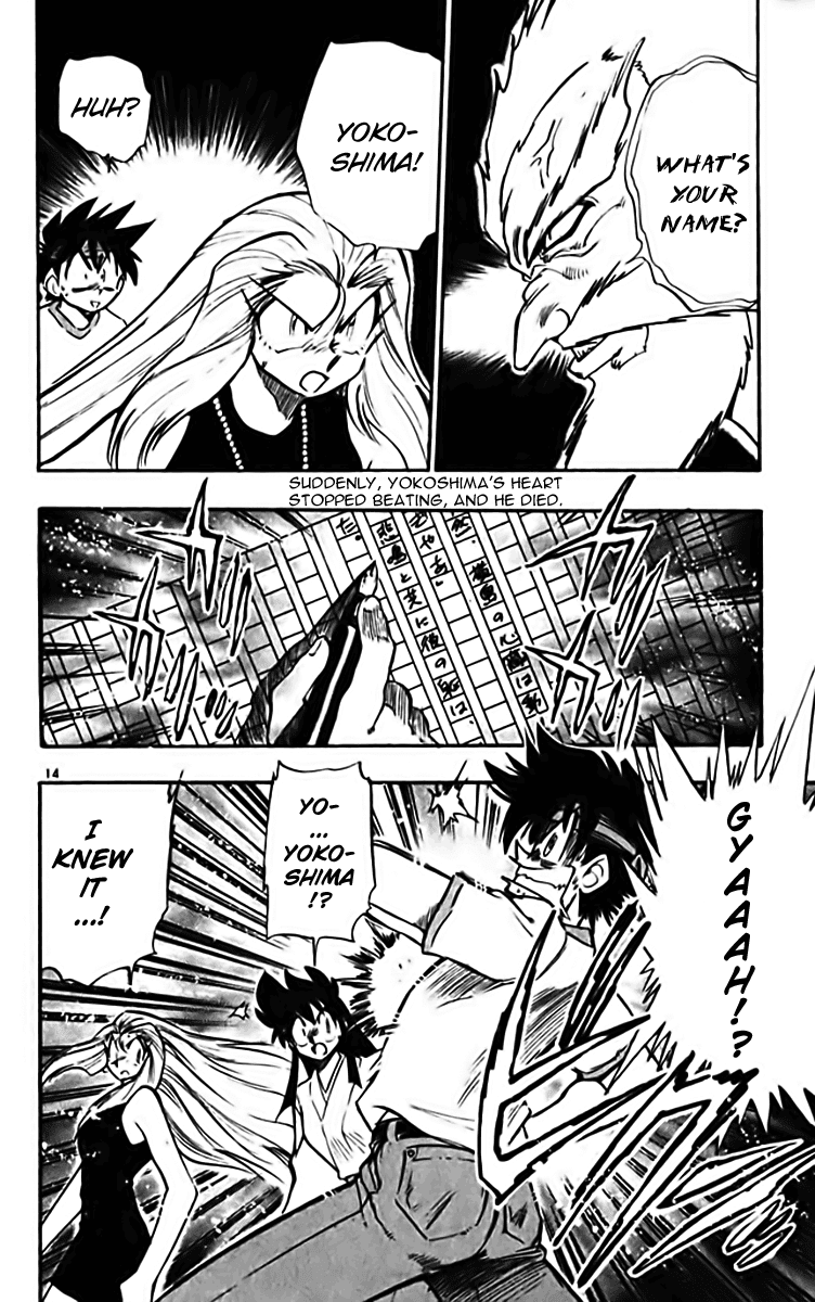 Ghost Sweeper Mikami Chapter 28.9 page 14 - Vol.28 Chapter 9: Report 9 - Fortress of Literature!! (Part One)