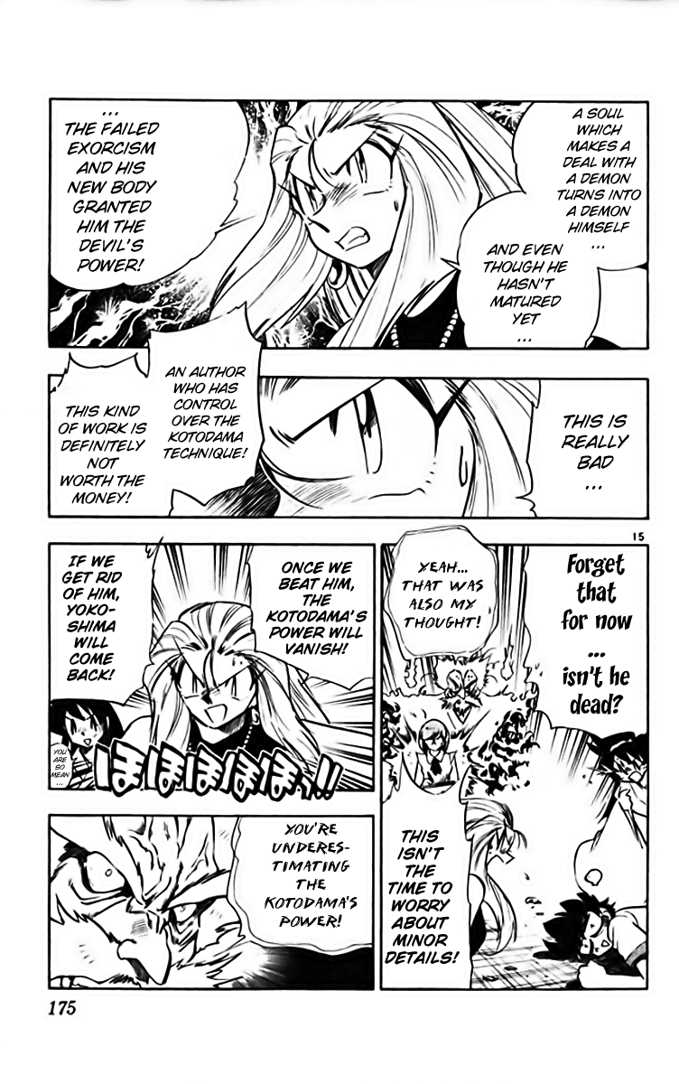 Ghost Sweeper Mikami Chapter 28.9 page 15 - Vol.28 Chapter 9: Report 9 - Fortress of Literature!! (Part One)