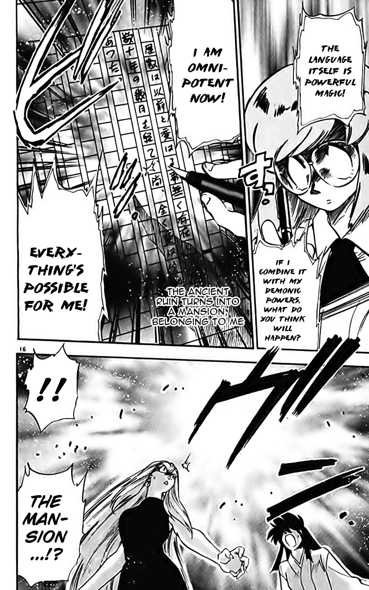Ghost Sweeper Mikami Chapter 28.9 page 16 - Vol.28 Chapter 9: Report 9 - Fortress of Literature!! (Part One)