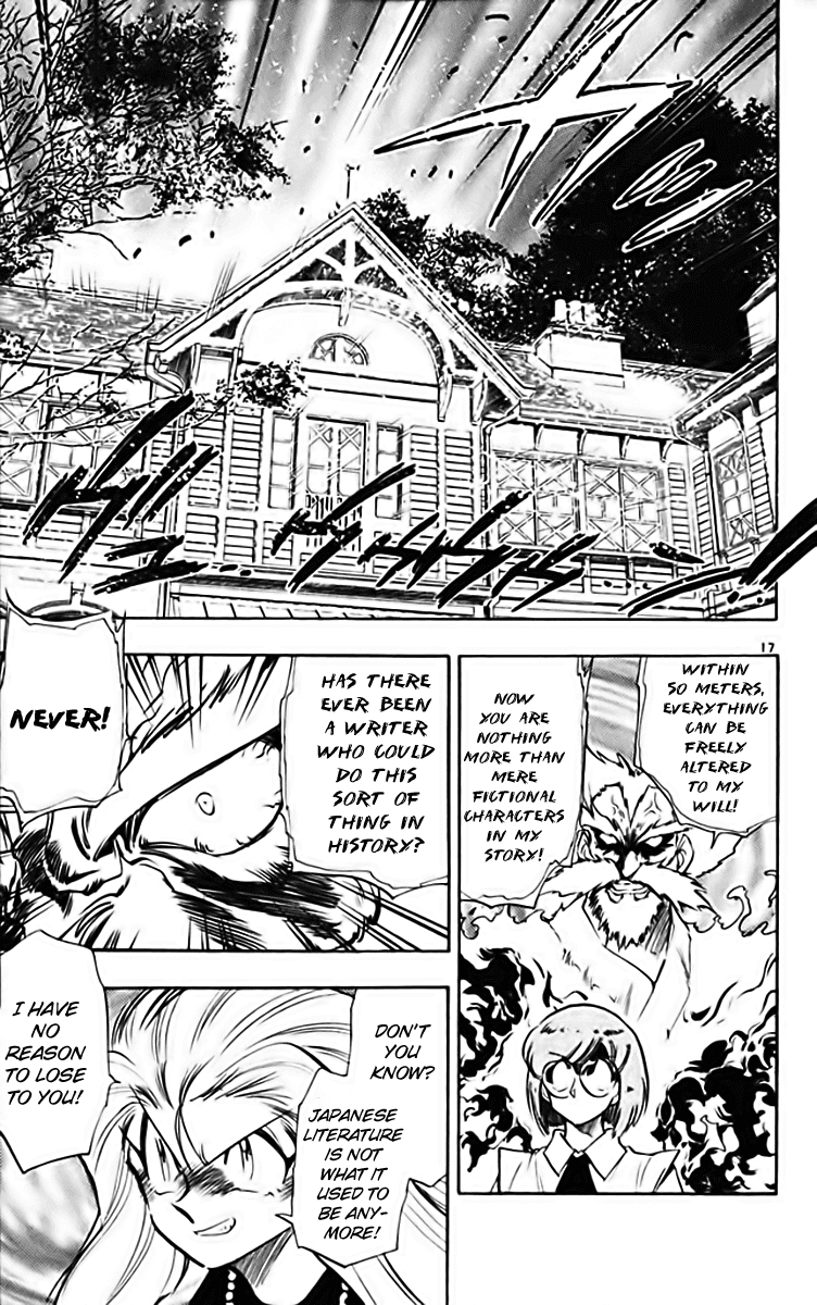Ghost Sweeper Mikami Chapter 28.9 page 17 - Vol.28 Chapter 9: Report 9 - Fortress of Literature!! (Part One)
