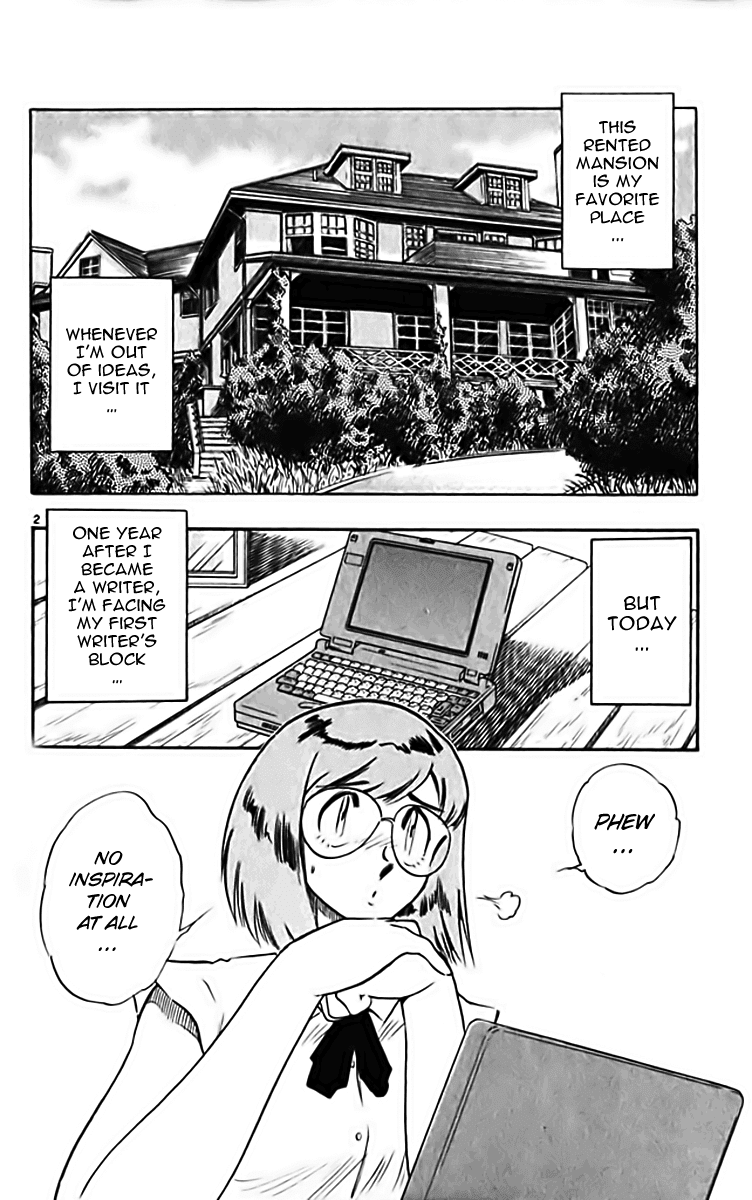 Ghost Sweeper Mikami Chapter 28.9 page 2 - Vol.28 Chapter 9: Report 9 - Fortress of Literature!! (Part One)