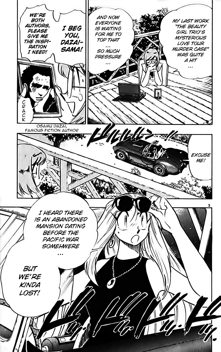 Ghost Sweeper Mikami Chapter 28.9 page 3 - Vol.28 Chapter 9: Report 9 - Fortress of Literature!! (Part One)