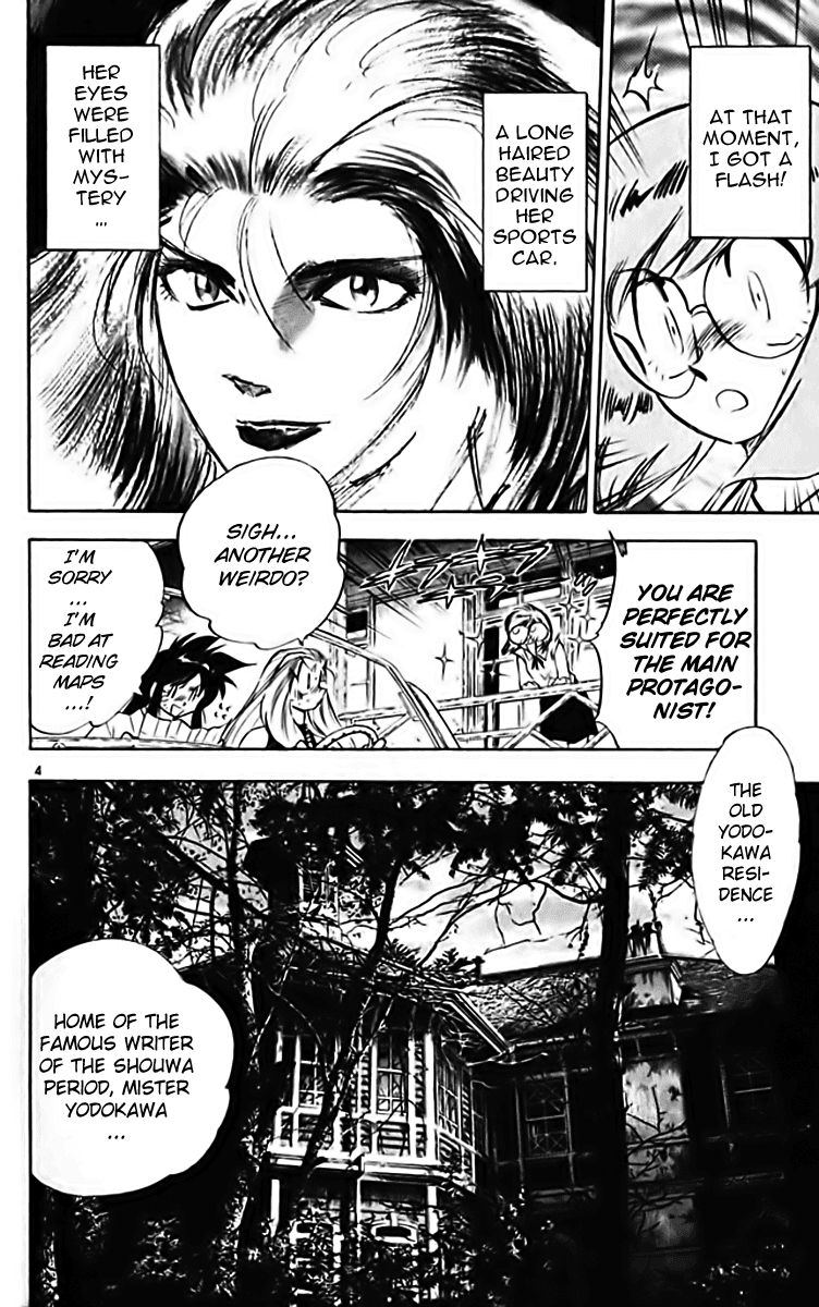 Ghost Sweeper Mikami Chapter 28.9 page 4 - Vol.28 Chapter 9: Report 9 - Fortress of Literature!! (Part One)
