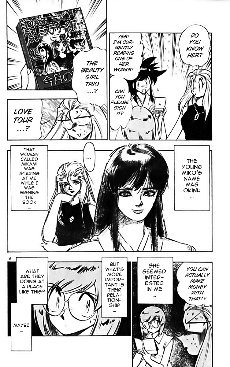 Ghost Sweeper Mikami Chapter 28.9 page 6 - Vol.28 Chapter 9: Report 9 - Fortress of Literature!! (Part One)