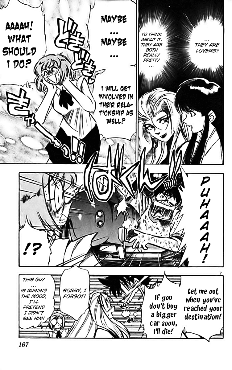 Ghost Sweeper Mikami Chapter 28.9 page 7 - Vol.28 Chapter 9: Report 9 - Fortress of Literature!! (Part One)