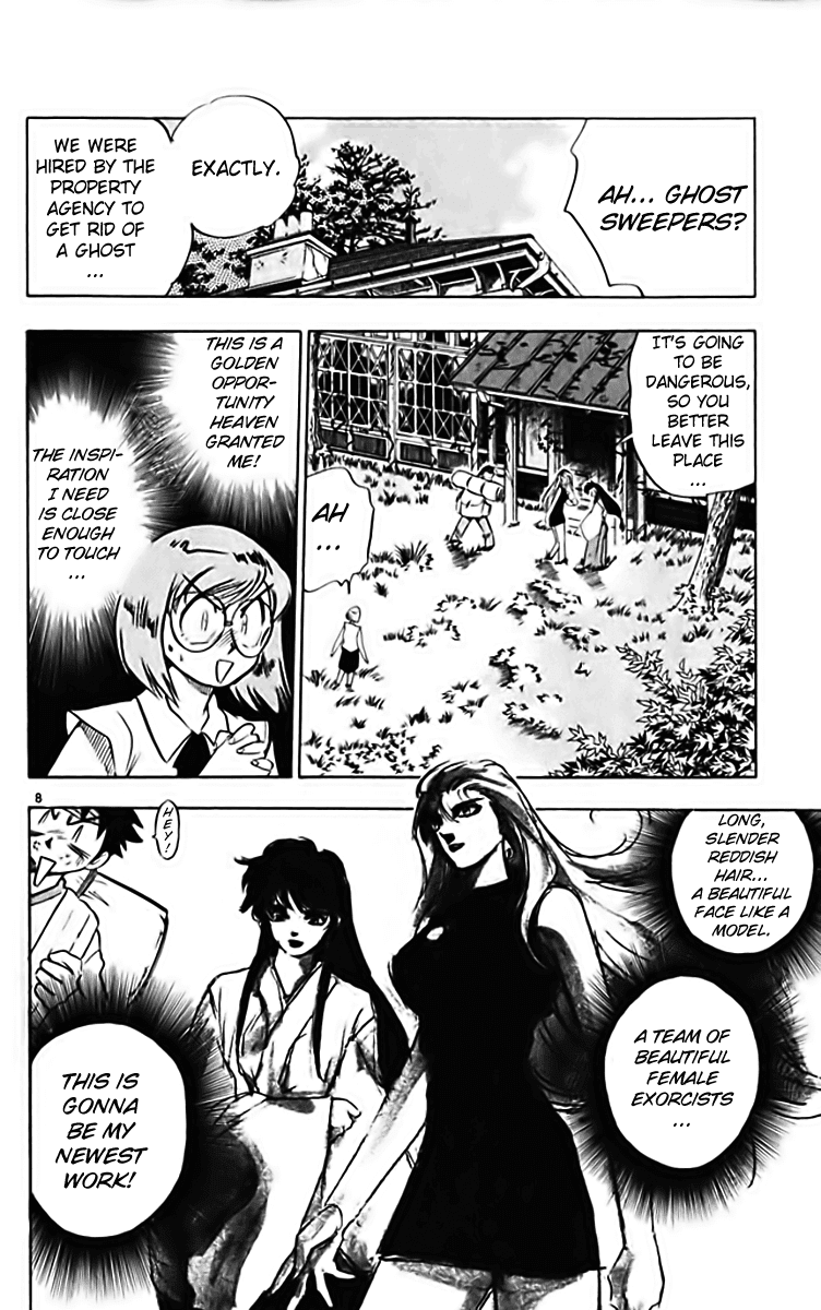 Ghost Sweeper Mikami Chapter 28.9 page 8 - Vol.28 Chapter 9: Report 9 - Fortress of Literature!! (Part One)