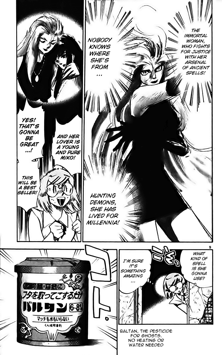 Ghost Sweeper Mikami Chapter 28.9 page 9 - Vol.28 Chapter 9: Report 9 - Fortress of Literature!! (Part One)