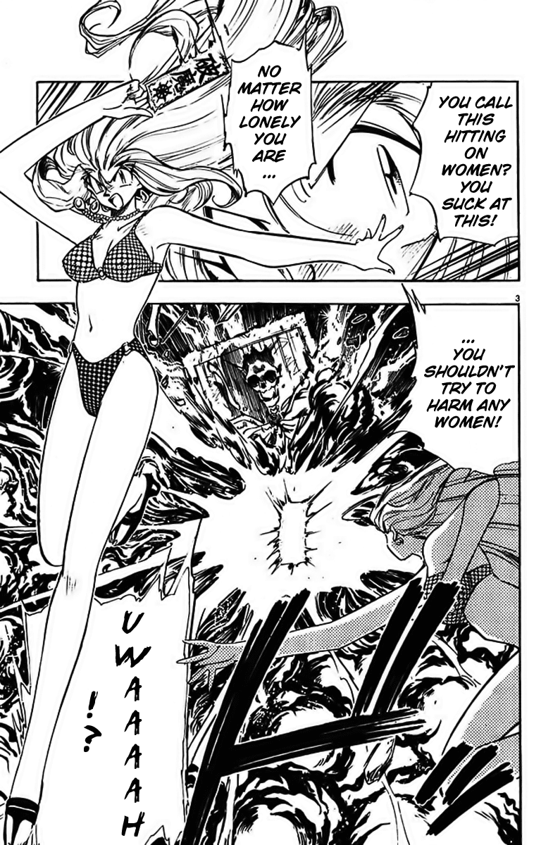 Ghost Sweeper Mikami Chapter 29.1 page 10 - Vol.29 Chapter 1: Report 1 - Danger from the Deep Sea!! (Part One)