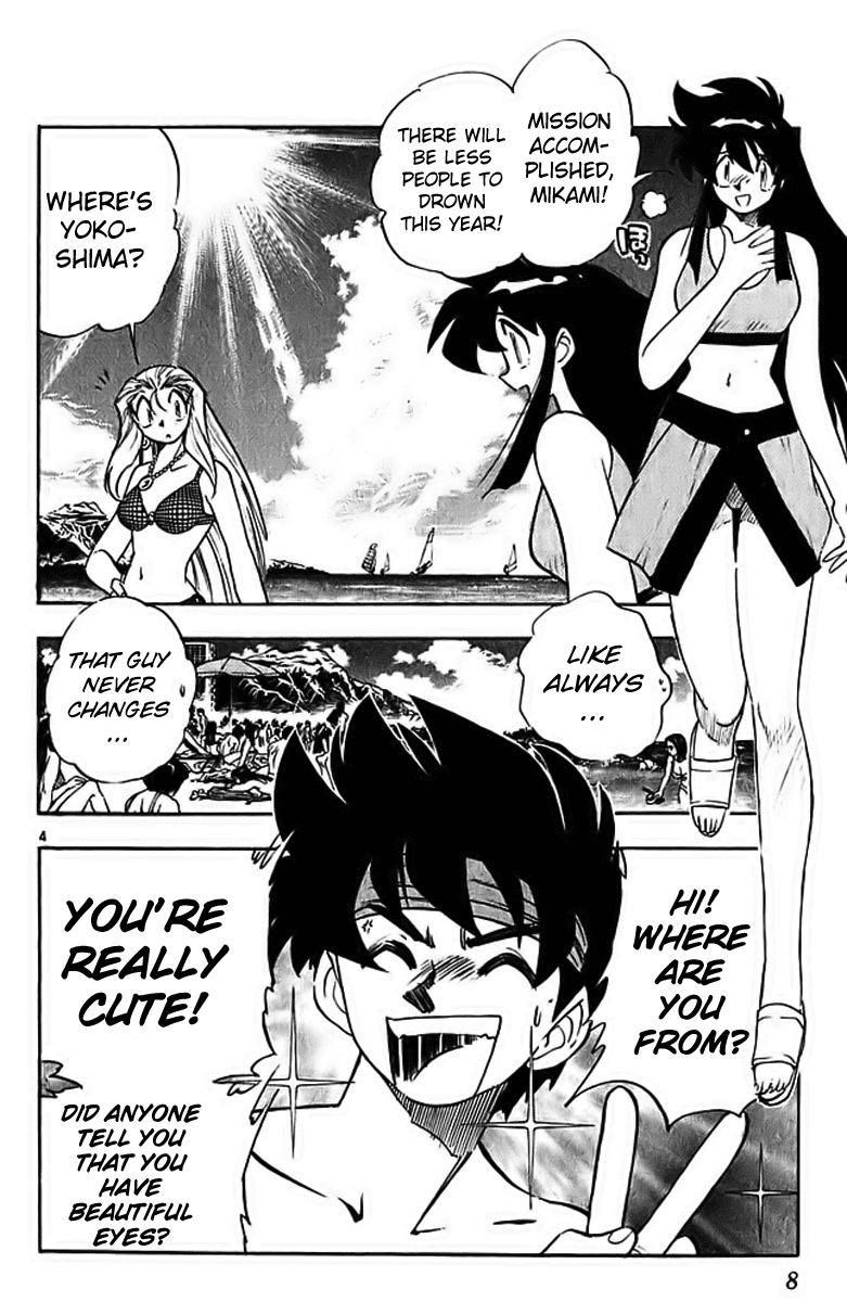 Ghost Sweeper Mikami Chapter 29.1 page 11 - Vol.29 Chapter 1: Report 1 - Danger from the Deep Sea!! (Part One)