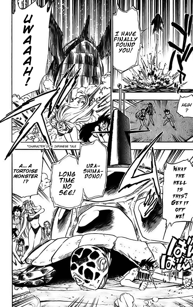 Ghost Sweeper Mikami Chapter 29.1 page 13 - Vol.29 Chapter 1: Report 1 - Danger from the Deep Sea!! (Part One)