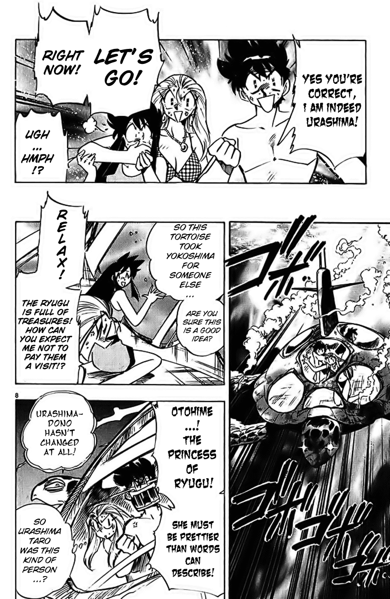 Ghost Sweeper Mikami Chapter 29.1 page 15 - Vol.29 Chapter 1: Report 1 - Danger from the Deep Sea!! (Part One)