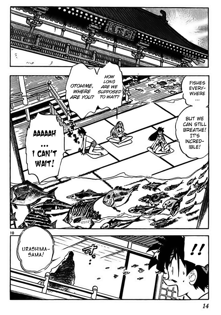 Ghost Sweeper Mikami Chapter 29.1 page 17 - Vol.29 Chapter 1: Report 1 - Danger from the Deep Sea!! (Part One)