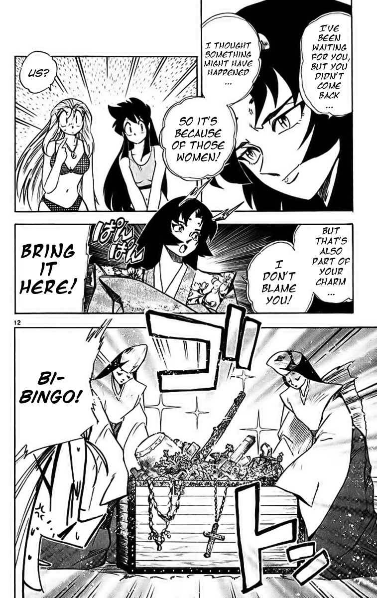 Ghost Sweeper Mikami Chapter 29.1 page 19 - Vol.29 Chapter 1: Report 1 - Danger from the Deep Sea!! (Part One)