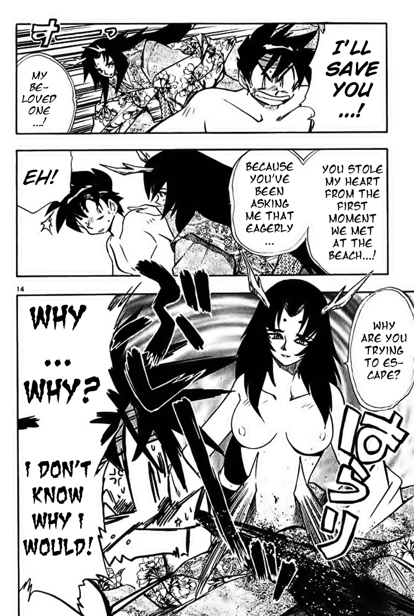 Ghost Sweeper Mikami Chapter 29.1 page 21 - Vol.29 Chapter 1: Report 1 - Danger from the Deep Sea!! (Part One)