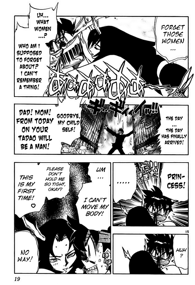 Ghost Sweeper Mikami Chapter 29.1 page 22 - Vol.29 Chapter 1: Report 1 - Danger from the Deep Sea!! (Part One)