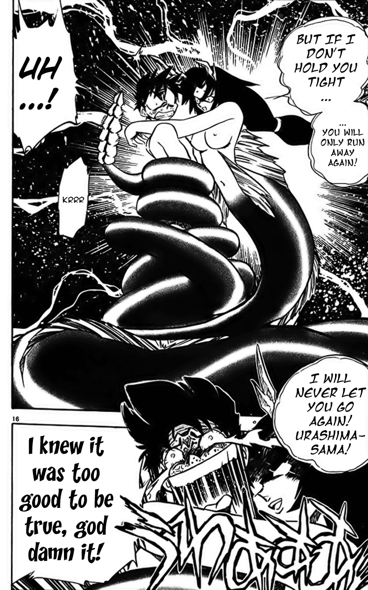 Ghost Sweeper Mikami Chapter 29.1 page 23 - Vol.29 Chapter 1: Report 1 - Danger from the Deep Sea!! (Part One)